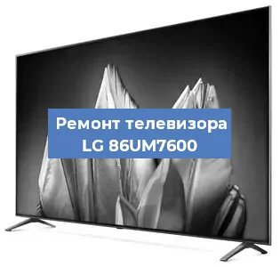Замена порта интернета на телевизоре LG 86UM7600 в Челябинске